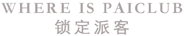联系我们